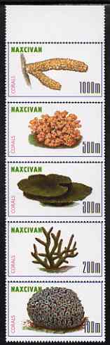 Naxcivan Republic 1999 Corals perf strip of 5 values complete unmounted mint, stamps on marine life, stamps on coral