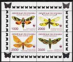 Jewish Republic 1997 WWF - Butterflies & Insects perf sheetlet containing complete set of 4 unmounted mint, stamps on , stamps on  wwf , stamps on butterflies, stamps on insects