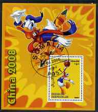 Somalia 2006 Beijing Olympics (China 2008) #02 - Donald Duck Sports - Basketball & Ice Skating perf souvenir sheet fine cto used, stamps on disney, stamps on entertainments, stamps on films, stamps on cinema, stamps on cartoons, stamps on sport, stamps on stamp exhibitions, stamps on basketball, stamps on ice skating, stamps on olympics