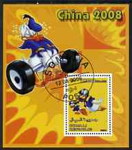 Somalia 2006 Beijing Olympics (China 2008) #07 - Donald Duck Sports - Weightlifting & American Football perf souvenir sheet fine cto used, stamps on disney, stamps on entertainments, stamps on films, stamps on cinema, stamps on cartoons, stamps on sport, stamps on stamp exhibitions, stamps on weights, stamps on weight lifting, stamps on , stamps on olympics