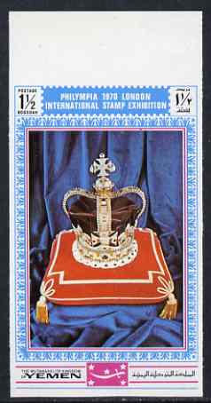 Yemen - Royalist 1970 'Philympia 70' Stamp Exhibition 1.5B Crown from imperf set of 10, Mi 1029B* unmounted mint, stamps on london, stamps on jewellry, stamps on tourism, stamps on stamp exhibitions        