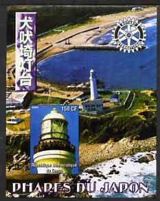 Congo 2004 Lighthouses of Japan #1 imperf souvenir sheet with Rotary International Logo unmounted mint, stamps on lighthouses, stamps on rotary