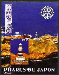 Congo 2004 Lighthouses of Japan #3 imperf souvenir sheet with Rotary International Logo unmounted mint, stamps on lighthouses, stamps on rotary