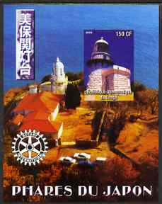 Congo 2004 Lighthouses of Japan #4 imperf souvenir sheet with Rotary International Logo unmounted mint, stamps on lighthouses, stamps on rotary