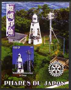 Congo 2004 Lighthouses of Japan #5 imperf souvenir sheet with Rotary International Logo unmounted mint, stamps on lighthouses, stamps on rotary
