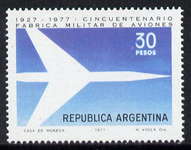 Argentine Republic 1977 Military Aviation Factory 50th Anniversary unmounted mint, SG 1574, stamps on aviation  