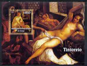 Congo 2005 Nude Paintings by Tintoreto imperf s/sheet unmounted mint, stamps on arts, stamps on nudes, stamps on tintoreto
