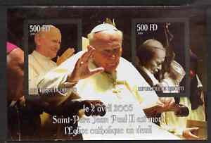 Djibouti 2005 Death of Pope John Paul II imperf s/sheet #1 containing 2 values unmounted mint, stamps on , stamps on  stamps on personalities, stamps on  stamps on pope, stamps on  stamps on religion, stamps on  stamps on death