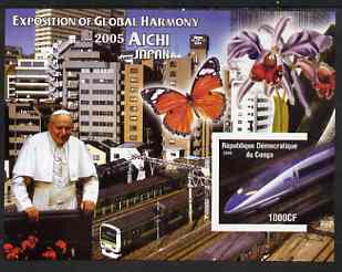 Congo 2005 EXPO Japan 2005 imperf m/sheet #1 (Pope, Railways, Butterfly & Orchid) unmounted mint, stamps on personalities, stamps on pope, stamps on religion, stamps on railways, stamps on butterflies, stamps on orchids, stamps on flowers, stamps on death