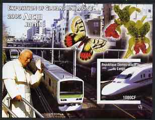 Congo 2005 EXPO Japan 2005 imperf m/sheet #3 (Pope, Railways, Butterfly & Orchid) unmounted mint, stamps on personalities, stamps on pope, stamps on religion, stamps on railways, stamps on butterflies, stamps on orchids, stamps on flowers, stamps on death
