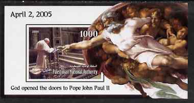 Palestine (PNA) 2005 God Opened the doors to Pope John Paul II imperf m/sheet (praying) unmounted mint. Note this item is privately produced and is offered purely on its thematic appeal, stamps on personalities, stamps on pope, stamps on religion, stamps on death