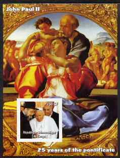 Congo 2003 Pope John Paul II & Paintings #3 imperf m/sheet unmounted mint, stamps on arts, stamps on pope, stamps on personalities