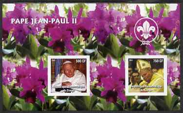 Congo 2004 Pope John Paul II #2 imperf sheetlet containing 2 values with Scout Logo, unmounted mint, stamps on pope, stamps on personalities, stamps on religion, stamps on scouts