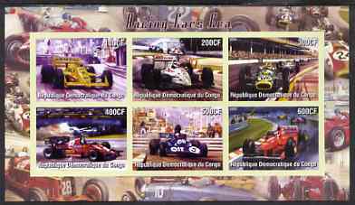 Congo 2005 Racing Cars (modern) imperf sheetlet containing 6 values unmounted mint, stamps on cars, stamps on  f1 , stamps on racing cars