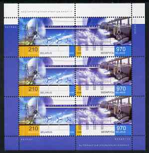 Belarus 2006 Energy from Nature perf m/sheet containing 3 x sets of 2 values unmounted mint, stamps on energy, stamps on electricity, stamps on power, stamps on dams, stamps on wind power, stamps on windmills