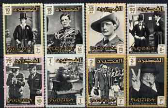 Fujeira 1966 Churchill Commemoration perf set of 8 unmounted mint, SG 67-74, stamps on churchill, stamps on personalities, stamps on arts