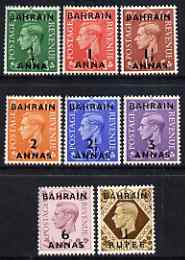 Bahrain 1948-49 KG6 surch set of Great Britain to 1r on 1s, 8 values unmounted mint SG 51-58, stamps on , stamps on  kg6 , stamps on 