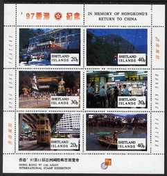 Shetland Islands 1997 Hong Kong Back to China perf sheetlet containing 6 values with Hong Kong 97 Stamp Exhibition Logo, unmounted mint, stamps on stamp exhibitions, stamps on buildings, stamps on architecture, stamps on trams