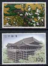Japan 1977 National Treasures #6 perf set of 2 unmounted mint SG 1480-81, stamps on arts, stamps on 