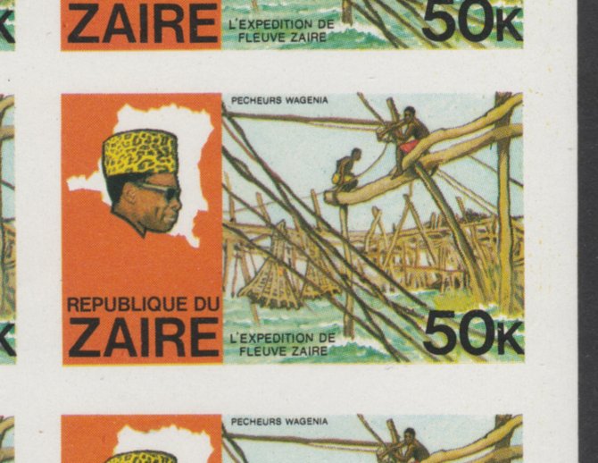 Zaire 1979 River Expedition 50k Fishermen complete imperf sheet of 12, unmounted mint from uncut proof sheet as SG 959. NOTE - this item has been selected for a special o..., stamps on fish, stamps on marine life