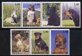 Bashkortostan 2001 Dogs #2 perf set of 7 values complete unmounted mint, stamps on dogs