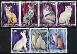 Bashkortostan 2000 Domestic Cats perf set of 7 values complete unmounted mint, stamps on cats