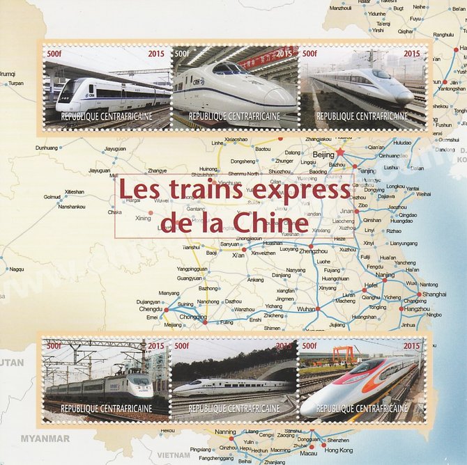 Central African Republic 2015 Express Trains of China perf sheetlet containing 6 values unmounted mint. Note this item is privately produced and is offered purely on its thematic appeal, stamps on railways, stamps on maps