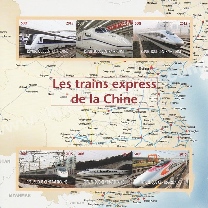 Central African Republic 2015 Express Trains of China imperf sheetlet containing 6 values unmounted mint. Note this item is privately produced and is offered purely on it..., stamps on railways, stamps on maps