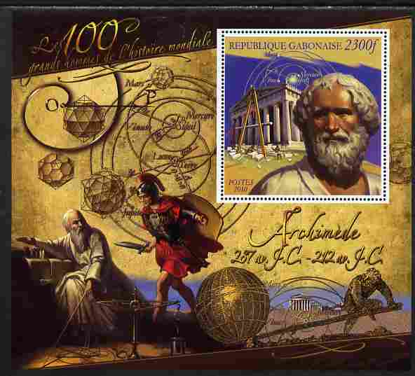 Gabon 2010-12 Greatest Personalities in World History - Archimedes large perf s/sheet unmounted mint, stamps on personalities, stamps on science, stamps on maths, stamps on mathematics, stamps on inventor, stamps on astronomer, stamps on astronomy, stamps on physicist, stamps on physics