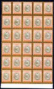 Iran 1909 Lion issue 10k brown, orange & gold impressive reprint block of 30 (6x5) some split perfs & slight winkles but unmounted mint SG 350, stamps on cats, stamps on lions