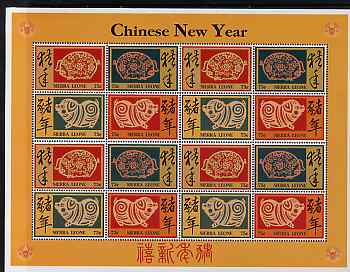 Sierra Leone 1995 Chinese New Year - Year of the Pig sheetlet of 16 (4 se-tenant blocks of 4) each with incorrect value error (75c instead of 100L) unmounted mint, SG 2240ab, stamps on animals, stamps on pigs, stamps on swine, stamps on lunar, stamps on lunar new year