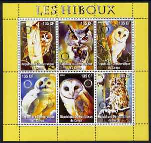 Congo 2003 Owls perf sheetlet #01 (yellow border) containing 6 values each with Rotary Logo, unmounted mint, stamps on rotary, stamps on birds, stamps on birds of prey, stamps on owls