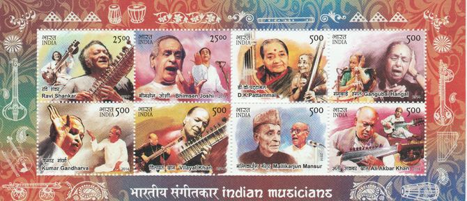 India 2014 Musicians perf m/sheet containing set of 8 unmounted mint, stamps on music
