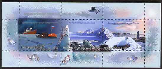 Russia 2007 Polar Exploration perf sheetlet containing 3 values unmounted mint SG 7472, stamps on birds, stamps on polar, stamps on ships, stamps on 