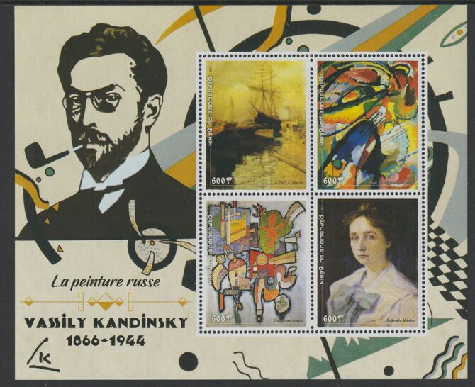 Benin 2018 Russian Painters -Vassily Kandinsky perf sheet containing four values unmounted mint, stamps on arts, stamps on paintings, stamps on russian, stamps on smoking
