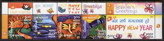 India 2007 Happy New Year set of 5 plus 5 labels in se-tenant block unmounted mint, stamps on birds, stamps on fish, stamps on 