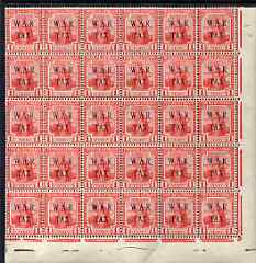 Trinidad & Tobago 1917 War Tax 1d red impressive SE corner block of 30  incl Broken W (R6/5) & Filled in A (R10/3) unmounted mint SG 180, stamps on , stamps on  kg5 , stamps on 