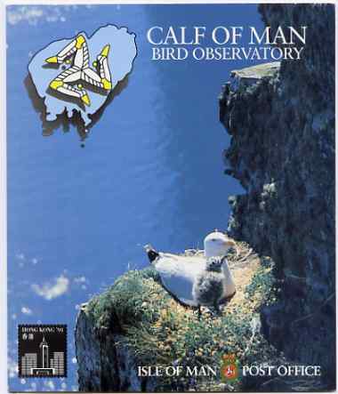 Isle of Man 1994 Calf of Man Bird Observatory souvenir folder containing 3 sheets of 10 (5 sets in se-tenant pairs) unmounted mint as SG 583-88, stamps on birds, stamps on robin, stamps on wheatear, stamps on goldcrest, stamps on oriole, stamps on kingfisher, stamps on hoopoe, stamps on lighthouses