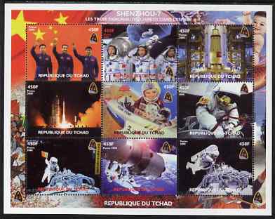 Chad 2008 Shenzhou-7 China Space Mission perf sheetlet containing 9 values unmounted mint , stamps on space, stamps on rockets