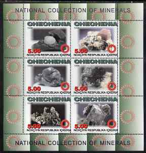 Chechenia 1998 Minerals perf sheetlet containing complete set of 6 values unmounted mint, stamps on minerals