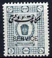 Iran 1915 Official 3ch unmounted mint SG O462, stamps on 