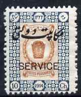Iran 1915 Official 10ch unmounted mint SG O466, stamps on 