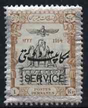 Iran 1915 Official 1kr unmounted mint SG O469, stamps on 