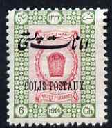 Iran 1915 Parcel Post 6ch unmounted mint SG P447, stamps on 