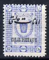 Iran 1915 Parcel Post 12ch unmounted mint SG P450, stamps on 