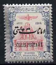 Iran 1915 Parcel Post 2Kr unmounted mint SG P453, stamps on , stamps on  stamps on iran 1915 parcel post 2kr unmounted mint sg p453
