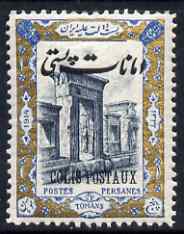 Iran 1915 Parcel Post 5to unmounted mint SG P459, stamps on 
