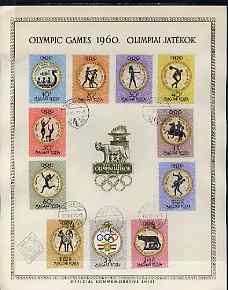 Hungary 1960 Rome Summer Olympic Games perf set of 11 on Official Commemorative sheet with first day cancels, SG 1683-93, stamps on olympics, stamps on sport, stamps on javelin, stamps on horses, stamps on ancient greece, stamps on archery, stamps on duscus, stamps on boxing, stamps on wrestling, stamps on wolves, stamps on 