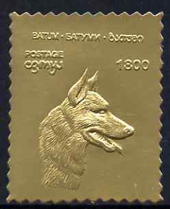 Batum 1994 Dogs - GSD embossed in gold foil unmounted mint, stamps on animals, stamps on dogs, stamps on  gsd , stamps on 