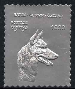 Batum 1994 Dogs - GSD embossed in silver foil unmounted mint, stamps on animals, stamps on dogs, stamps on  gsd , stamps on 